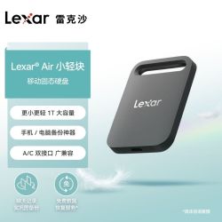 雷克沙 Air小轻块1TB移动固态硬盘手机电脑外置高速固态硬盘SL260