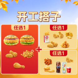 丁塔斯 自由三拼TG2532