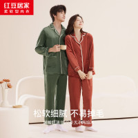 红豆居家 【柔软休闲】男女家居服套装