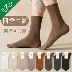 帕兰朵 袜子女春秋季纯棉中筒袜日系全棉ins潮百搭长筒袜黑色长袜