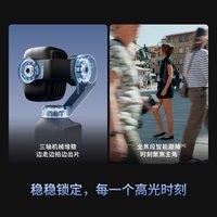 大疆 DJI Osmo Pocket 4P 双摄口袋云台相机