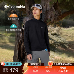 哥伦比亚 26秋冬新品男子穿行UPF50防晒吸湿速干T恤AE2167 010 黑色 M (175/96A)