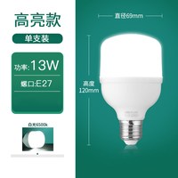 雷士 照明led灯泡节能E27大螺口夜市摆摊厂房工矿灯大功率球泡