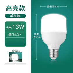 雷士 照明led灯泡节能E27大螺口夜市摆摊厂房工矿灯大功率球泡