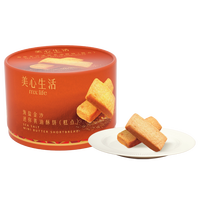 88VIP：美心生活 黄油酥曲奇饼干爆款休闲零食小吃糕点下午茶伴手礼送礼72g