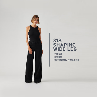 Levi's 李维斯 318宽松阔腿牛仔裤