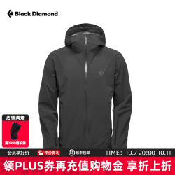 Black Diamond 冲锋衣男硬壳全压胶防雨外壳春夏透气bd暴雨线防水外套 Black-015 S