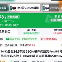 订单截图缩略图