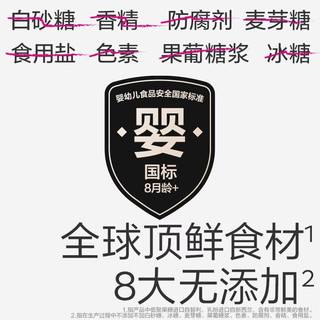 光合星球 婴幼儿小馒头 混合口味 80g