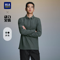 海澜之家 长袖polo衫男秋26新运动动力火箭打底衫HNTPW3J111A 中灰3R L 175/92A 推荐137~150斤