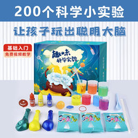 百里霜 科学实验套装diy小学生化学实验生日礼物