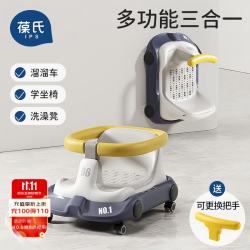 IPCOSI 宝宝洗澡坐椅婴儿座椅浴盆可坐神器儿童防滑浴凳溜溜车学坐椅