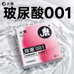大象 001 绯潮玻尿酸 安全套 1只