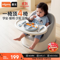 曼龙 婴幼儿餐椅宝宝家用学坐椅儿童餐桌椅家用吃饭凳子便携式防侧翻