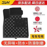 3W 适用于大众朗逸Plus专车TPE汽车脚垫青春版+齐格毯
