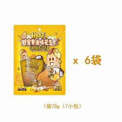 芭峰 韩国进口芭蜂原汤姆农场蜂蜜黄油山葵味扁桃仁芥末杏仁味坚果礼盒