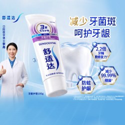 舒适达 专业修复牙膏