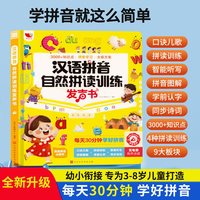 0-6岁幼儿认知小百科中英双语版会说话的百问百答书启蒙早教书幼儿绘本0-3-4-6岁幼儿早教启蒙撕不
