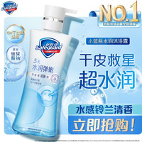 舒肤佳 健康美护水润弹嫩沐浴露400g 赠2小时家政