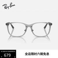 雷朋 RayBan）光学镜架男女款近视简约气质方形近视镜框0RX7168D
