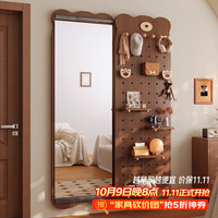 林之语 实木洞洞板入户玄关穿衣镜一体门 120*30胡桃色