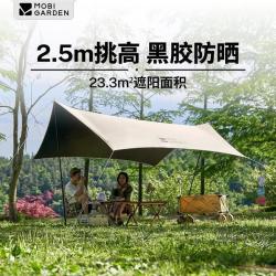 牧高笛 MOBIGARDEN）俊庭黑胶天幕 家庭公园沙滩天幕 俊庭黑胶天幕10.0（大象灰）