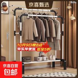 衣架落地卧室家用双杆晾衣架挂衣架子室内衣服衣帽架加粗阳台衣杆 110cm白;