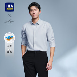 海澜之家 衬衫春26新轻商务衫及系列三防正装衬衣男HNCAW1W009A 三防-浅灰19 170/88A