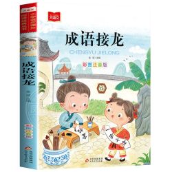 脑筋急转弯儿童小学注音版小学生二年级课外阅读书籍一年级阅读课外书正版儿童文学图书读物3—6岁以上大语
