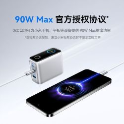 安克 智显充Lite 100W氮化镓充电器 银色