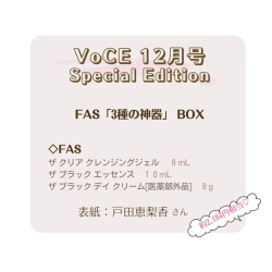 VOCE 2026年12/11/10/9/8/7/6/5号通常/增刊/特别版 向井康二/有村架纯/山