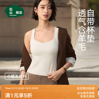 松山棉店 小暖羊聚拢含胸垫背心