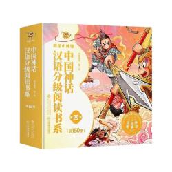 中国神话百科  楼宇烈总顾问 看文明1000个细节里的  适全年龄段 李天飞 米莱