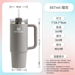 斯坦利 探险系列 H2.0 不锈钢真空保温杯