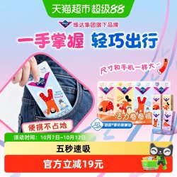 薇尔 超薄透气 女士安睡裤  M-L码 8条 120-170斤