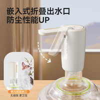 双枪 电动桶装水抽水器 折叠上水器 自动抽水泵