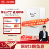 科大讯飞 Fika 6.13英寸墨水屏 澳白 电子书阅读器