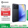 荣耀 WIN Turbo 5G手机 12GB+512GB 快开黑