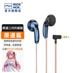 原道 NICEHCK 原道酱 无麦版 平头塞挂耳式有线耳机 蓝色铜线 3.5mm
