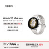 OPPO Watch X3 Mini 蓝牙版 智能手表 43.2mm 星光银不锈钢 氟橡胶表带