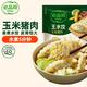 必品阁 王水饺玉米猪肉 1.2kg
