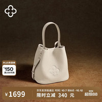 CASSILE 真鹿皮 女士水桶包  奶昔白 大包