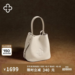 CASSILE 【水桶造型】真鹿皮女士大包