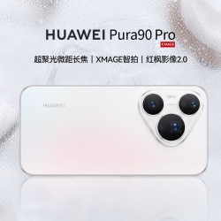 华为 Pura 90 Pro 手机 12GB+512GB 椰青白