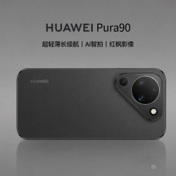 华为 Pura 90 手机 12GB+512GB 丝绒黑