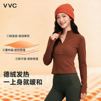 VVC 外套女双面锁温摇粒绒2025冬季保暖摇粒绒开衫立领拉链上衣 琥珀棕（半拉链） L