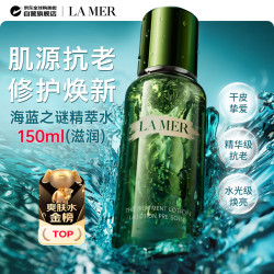 LA MER 沁润修护精萃水 150ml