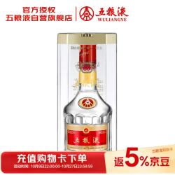 五粮液 普五 第八代 68%vol 浓香型白酒 500ml 1瓶
