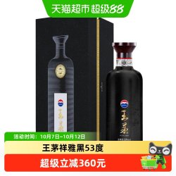 王茅 祥雅黑 53%vol 酱香型白酒 500ml 礼盒装