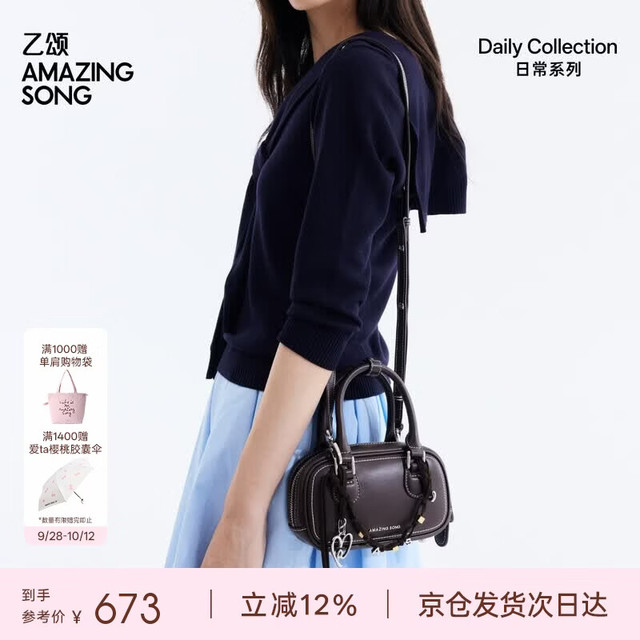 【吐司麻将】牛皮通勤腋下斜挎小包